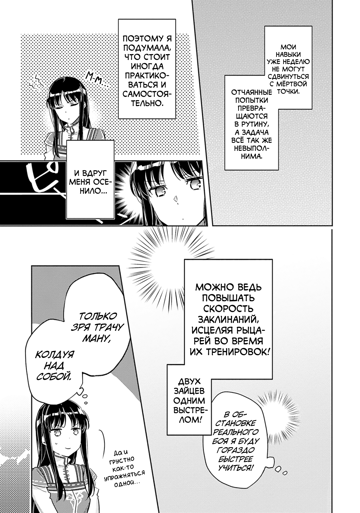 ページ 5