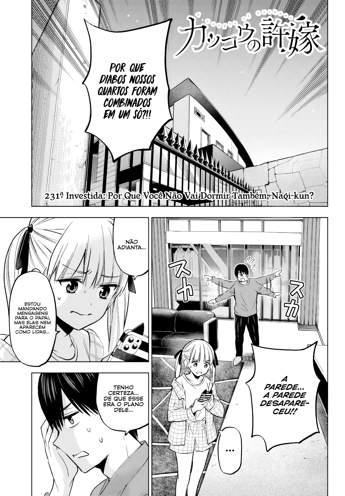 ページ 2