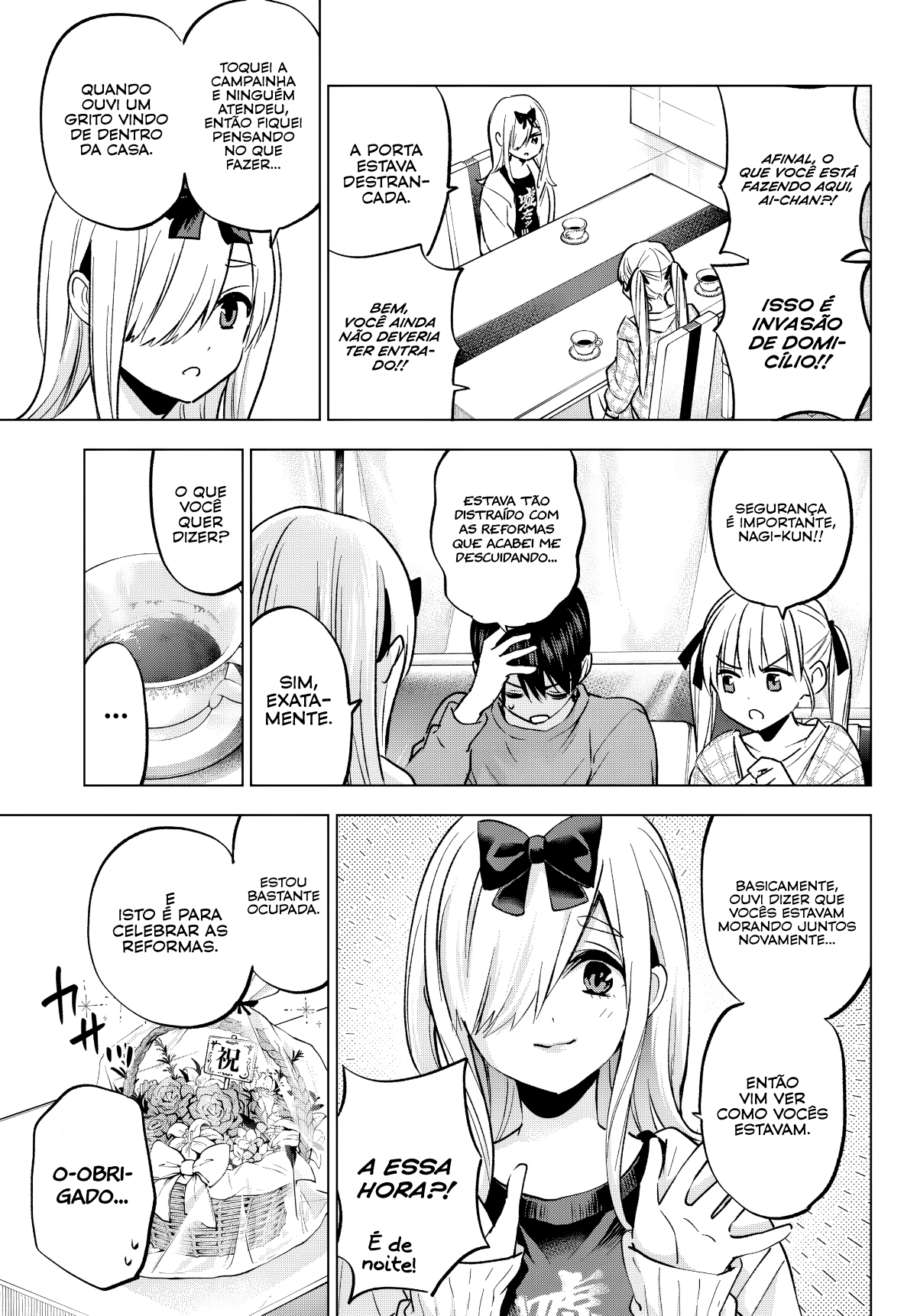ページ 14