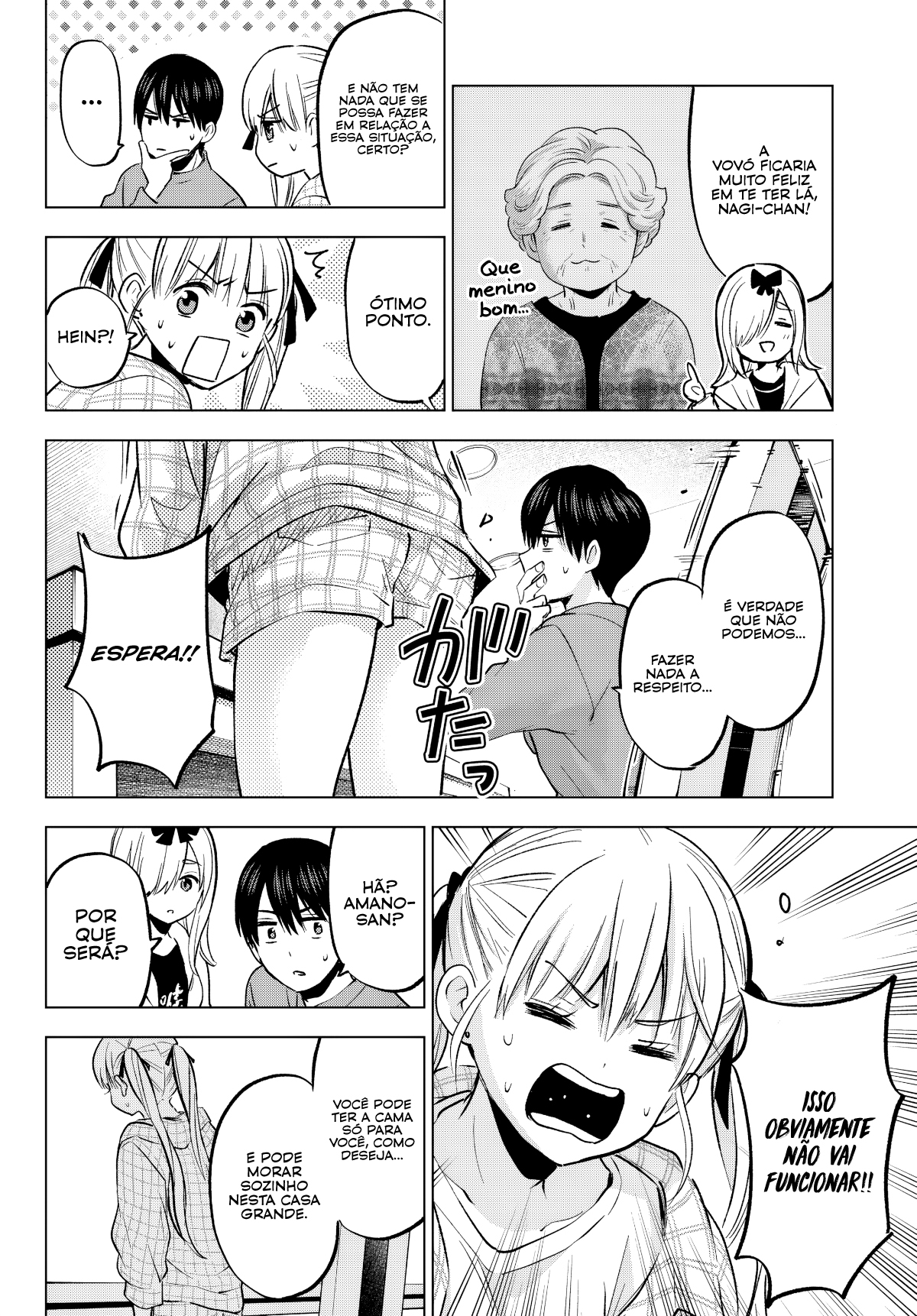 ページ 17