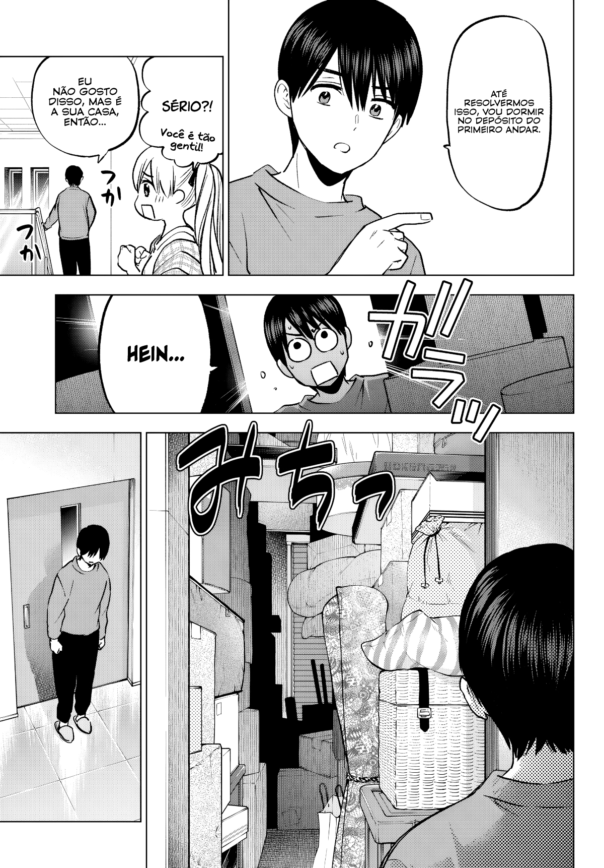 ページ 4