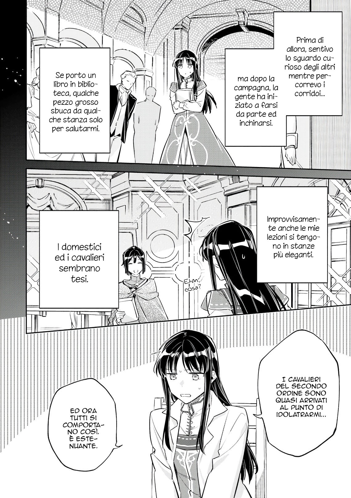 ページ 5
