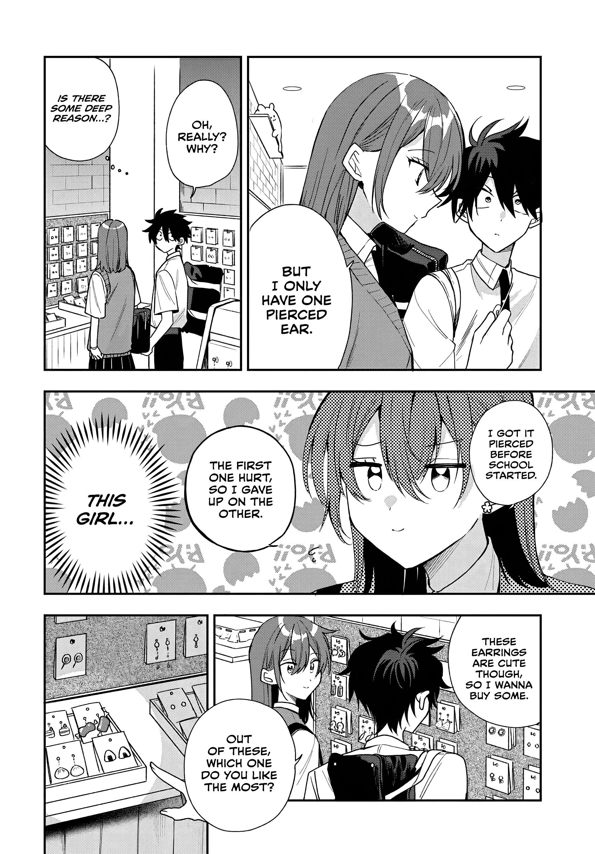 ページ 12