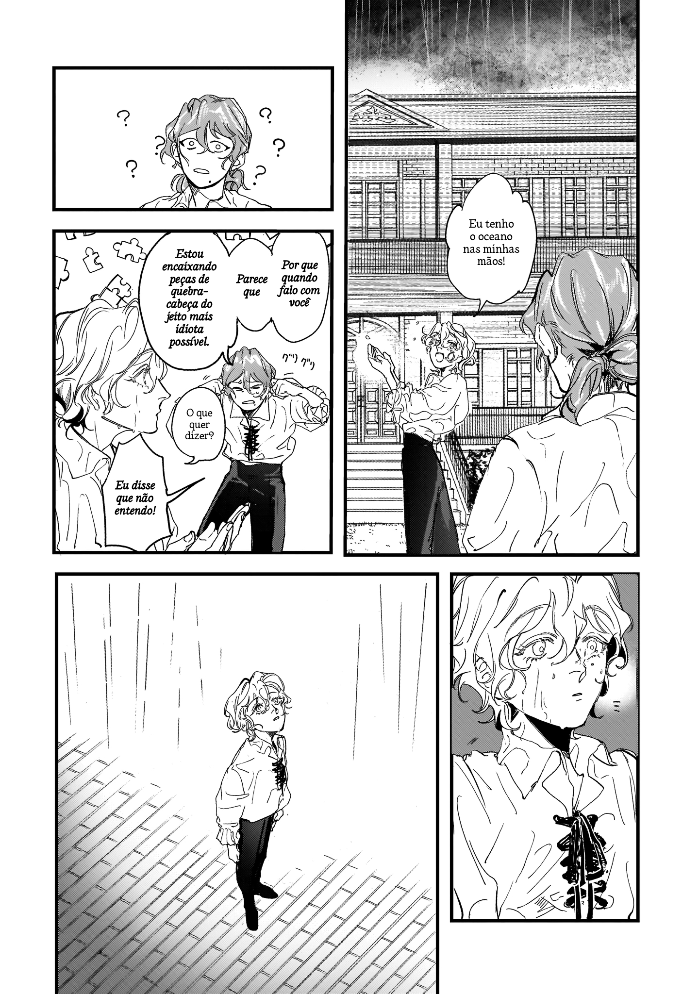 ページ 20