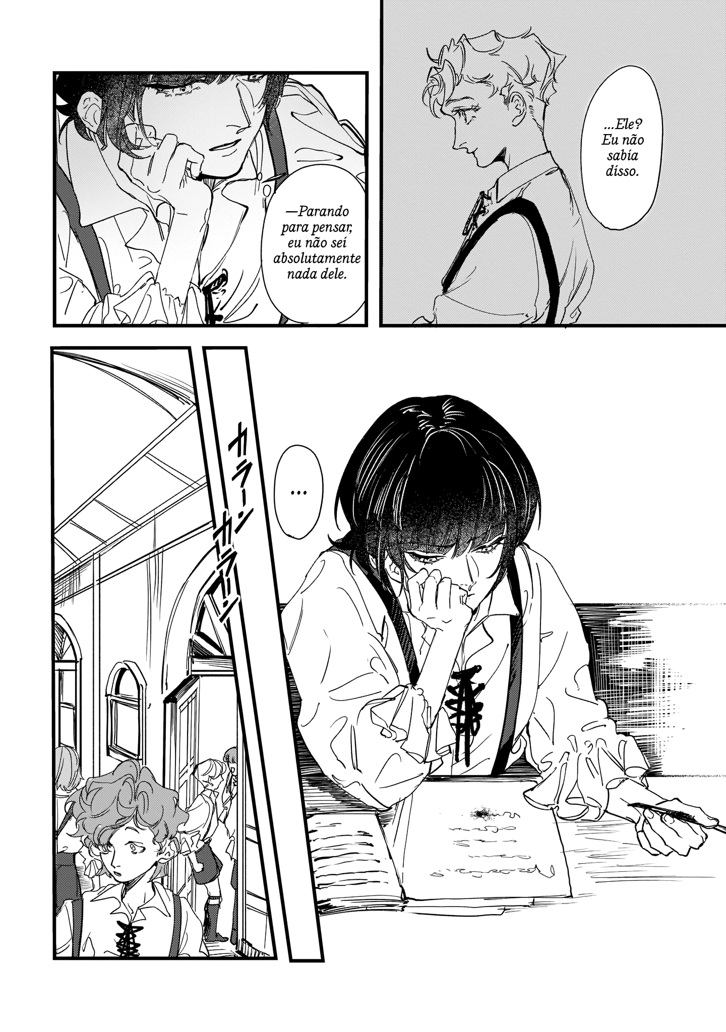 ページ 8