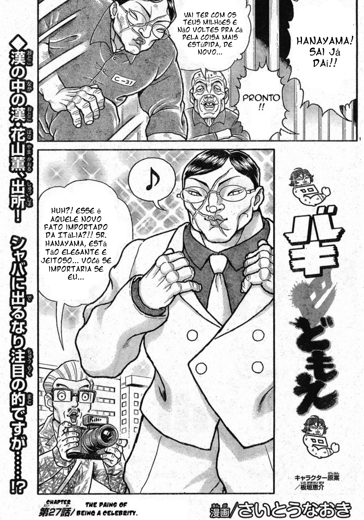 ページ 1