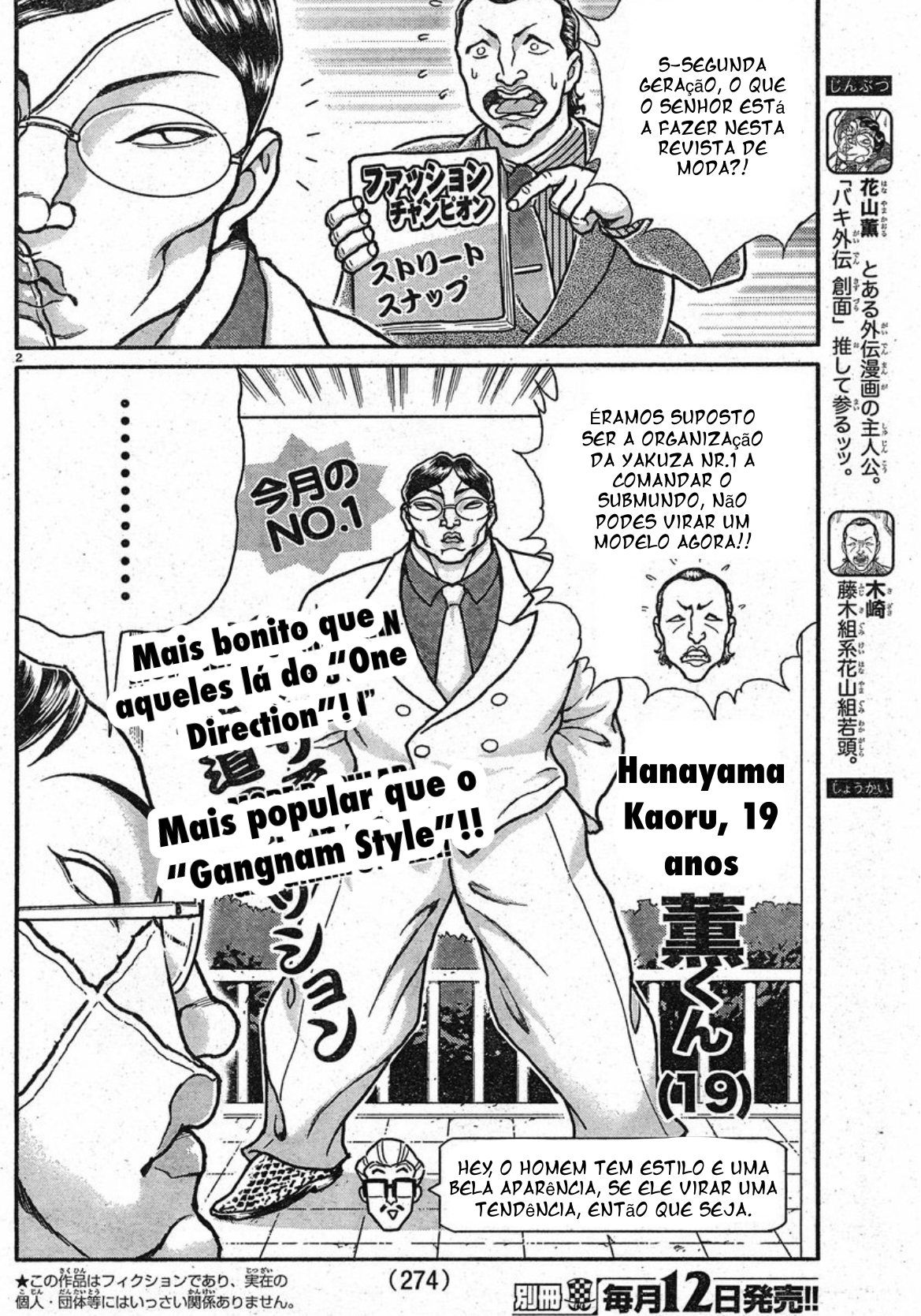 ページ 2