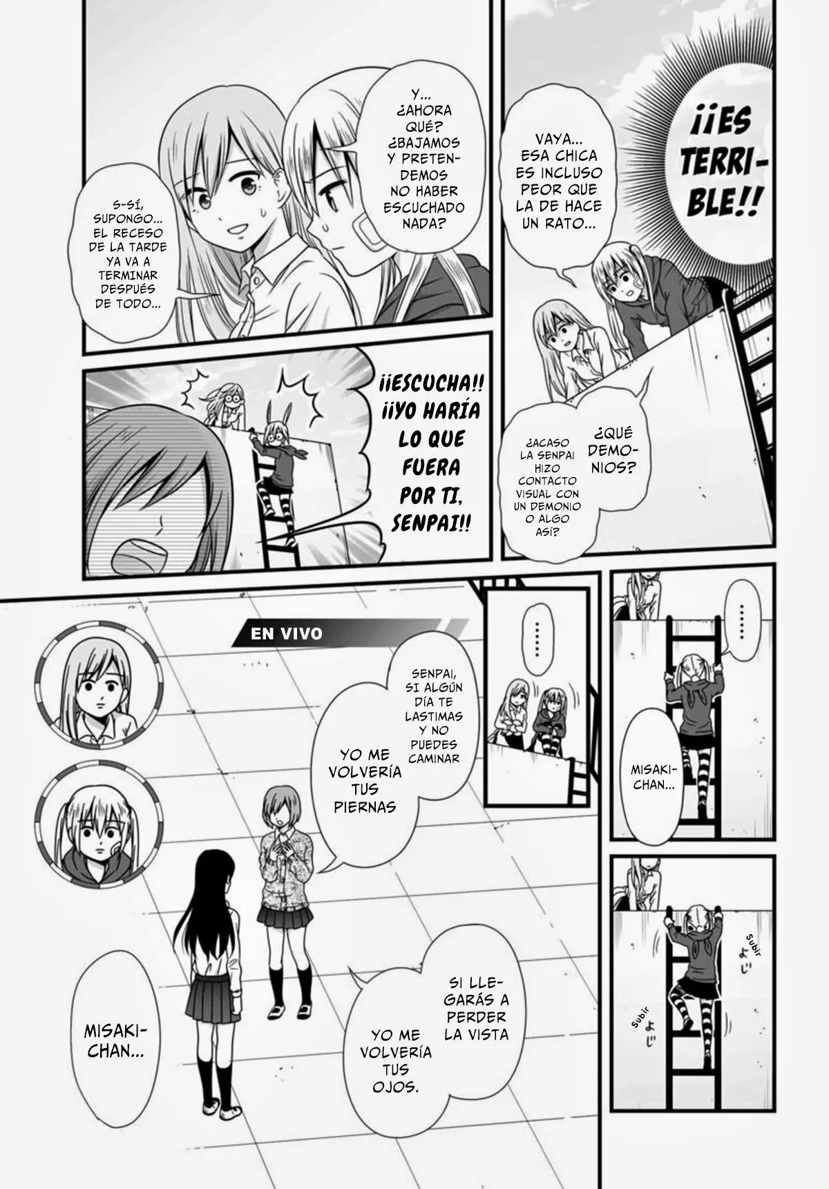 ページ 7