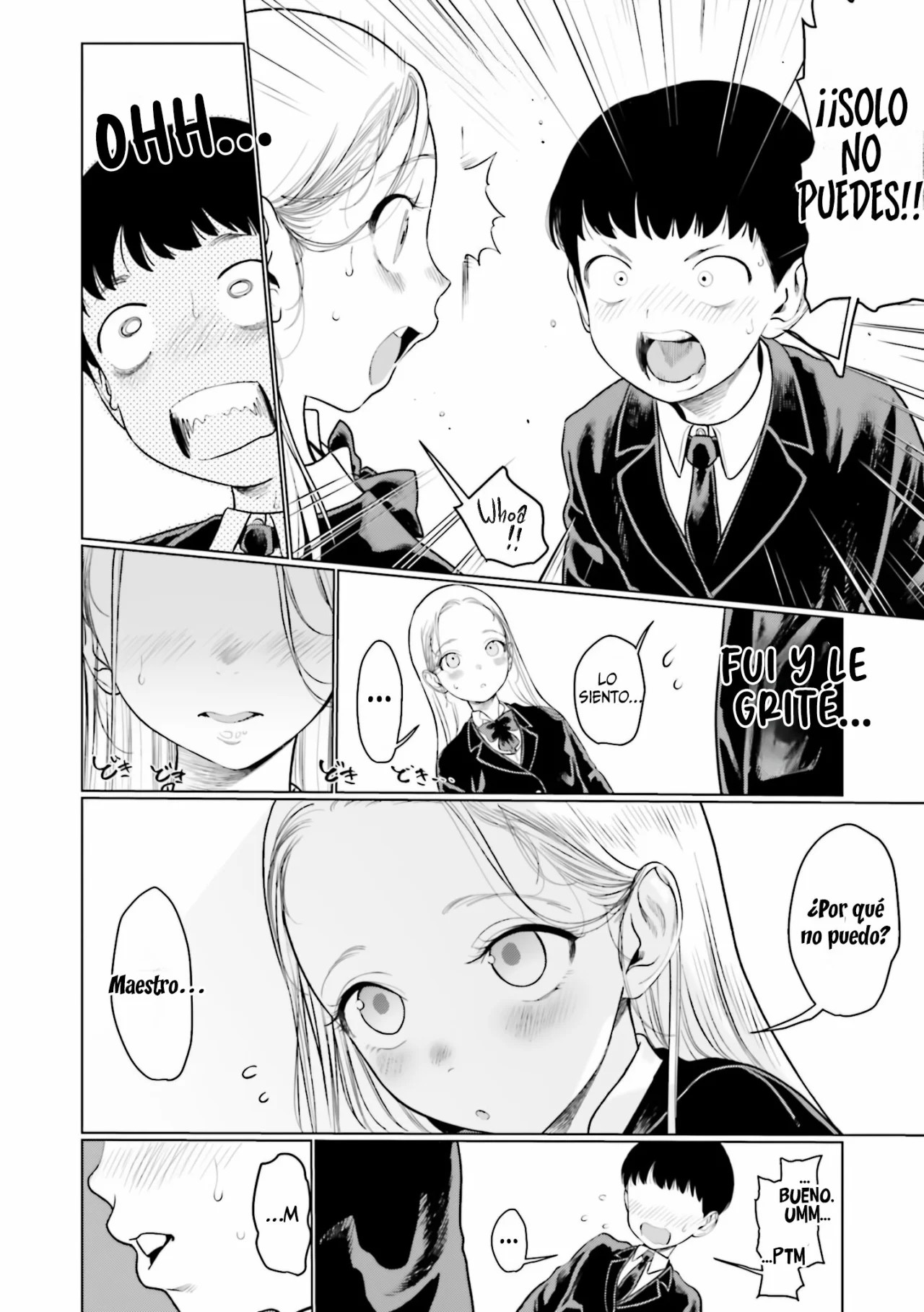 ページ 5