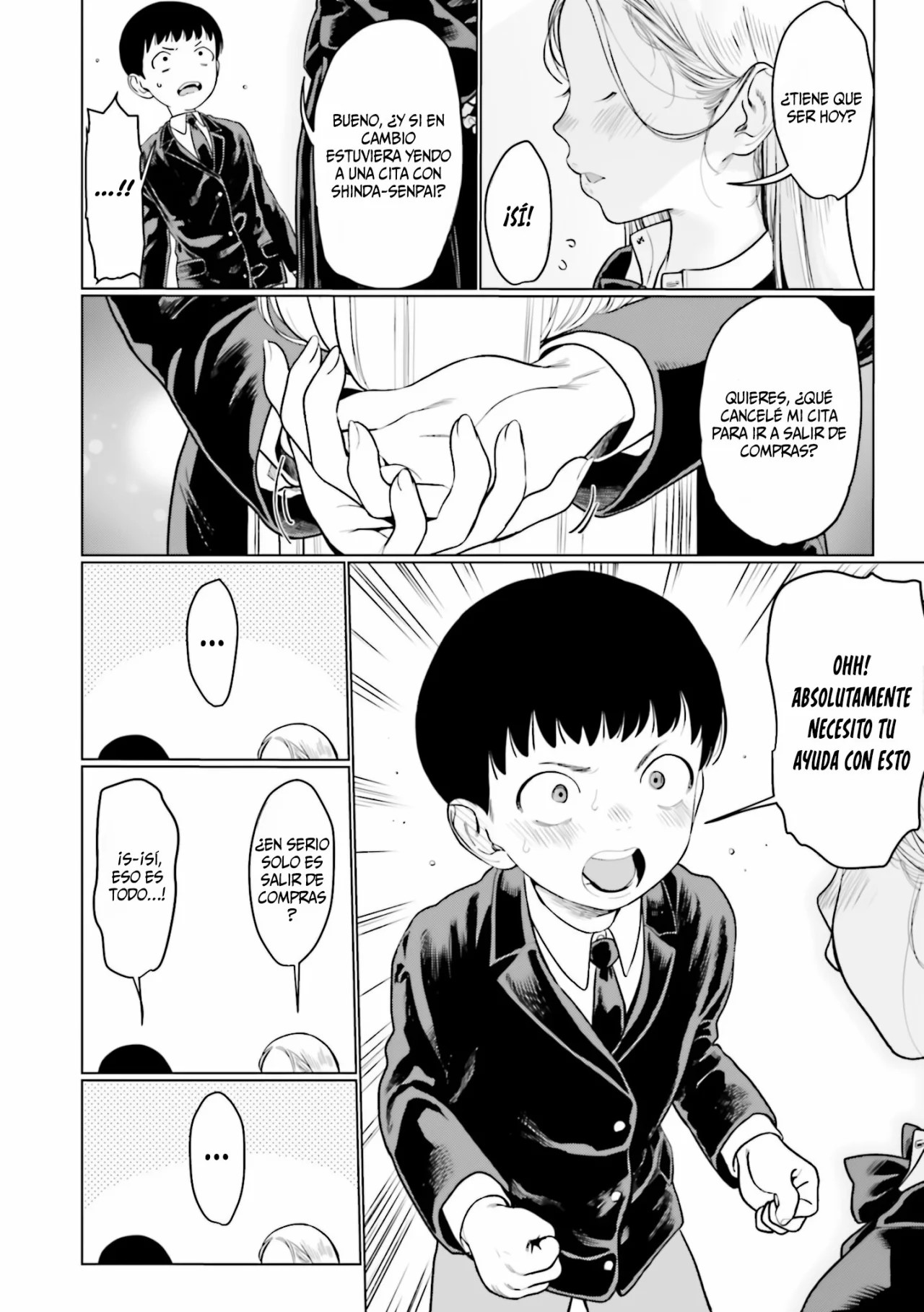 ページ 7