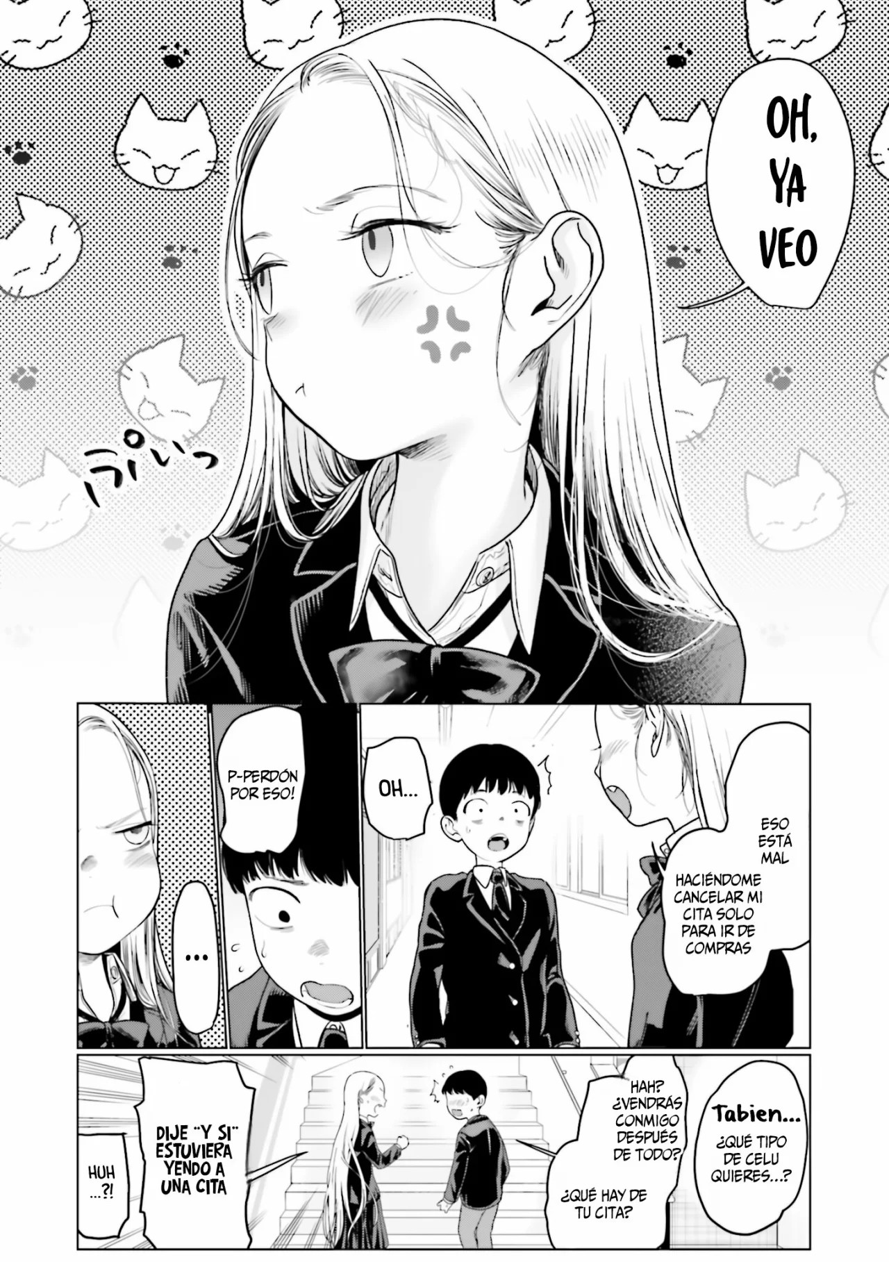 ページ 8
