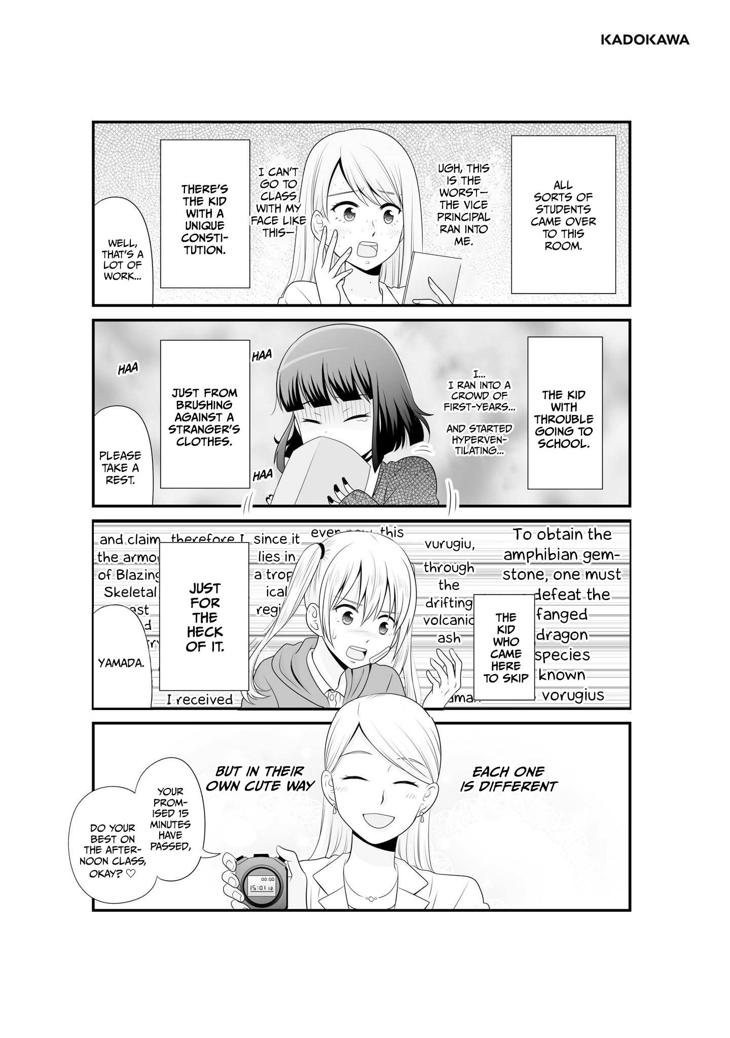 ページ 15
