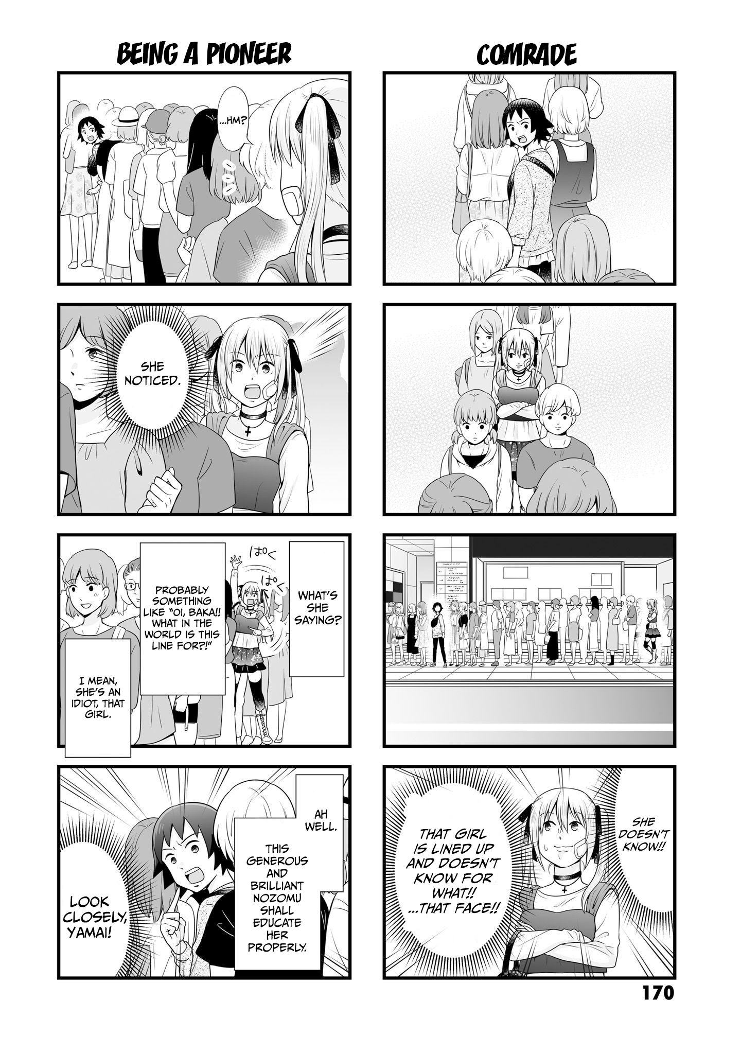 ページ 4