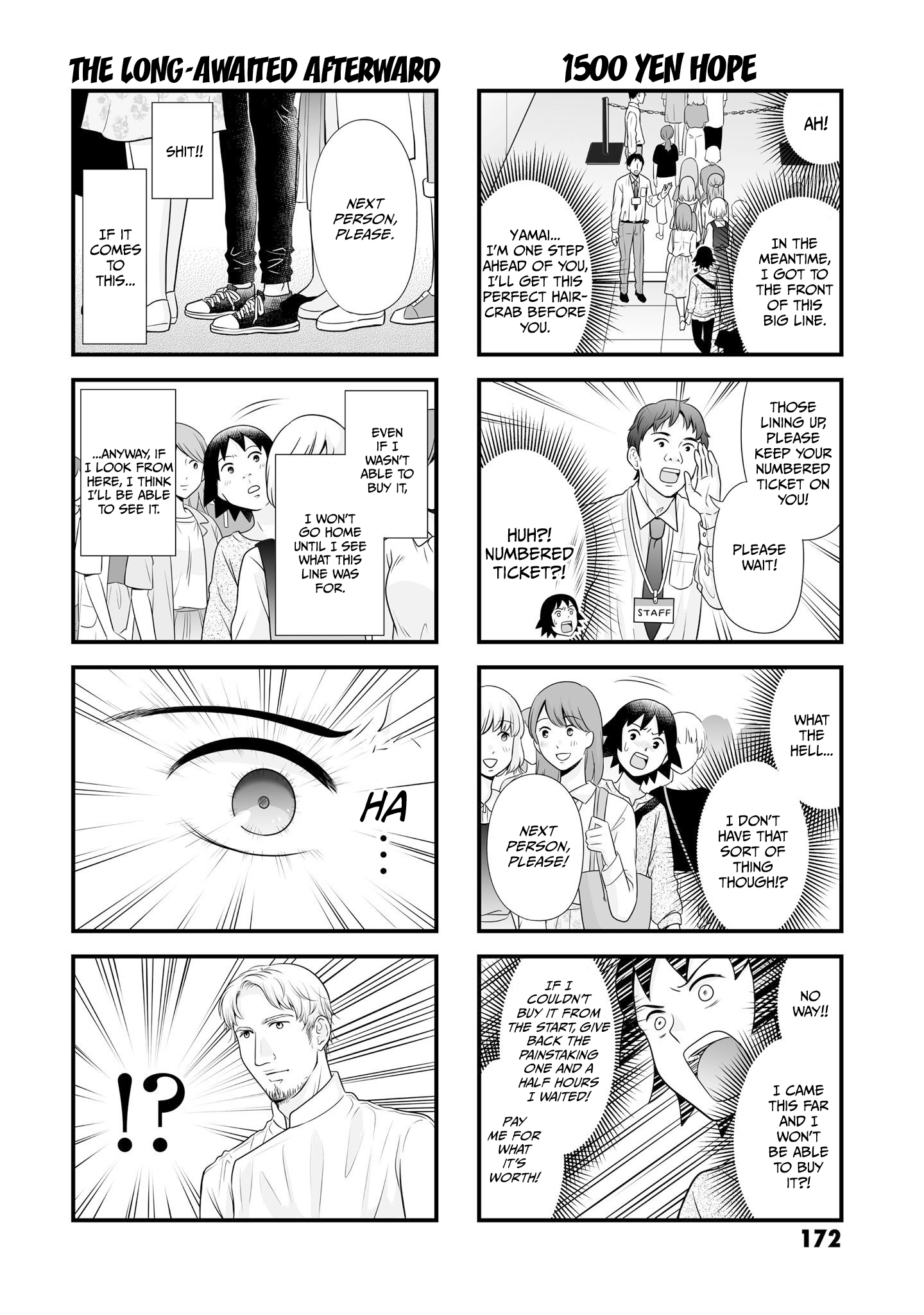 ページ 6