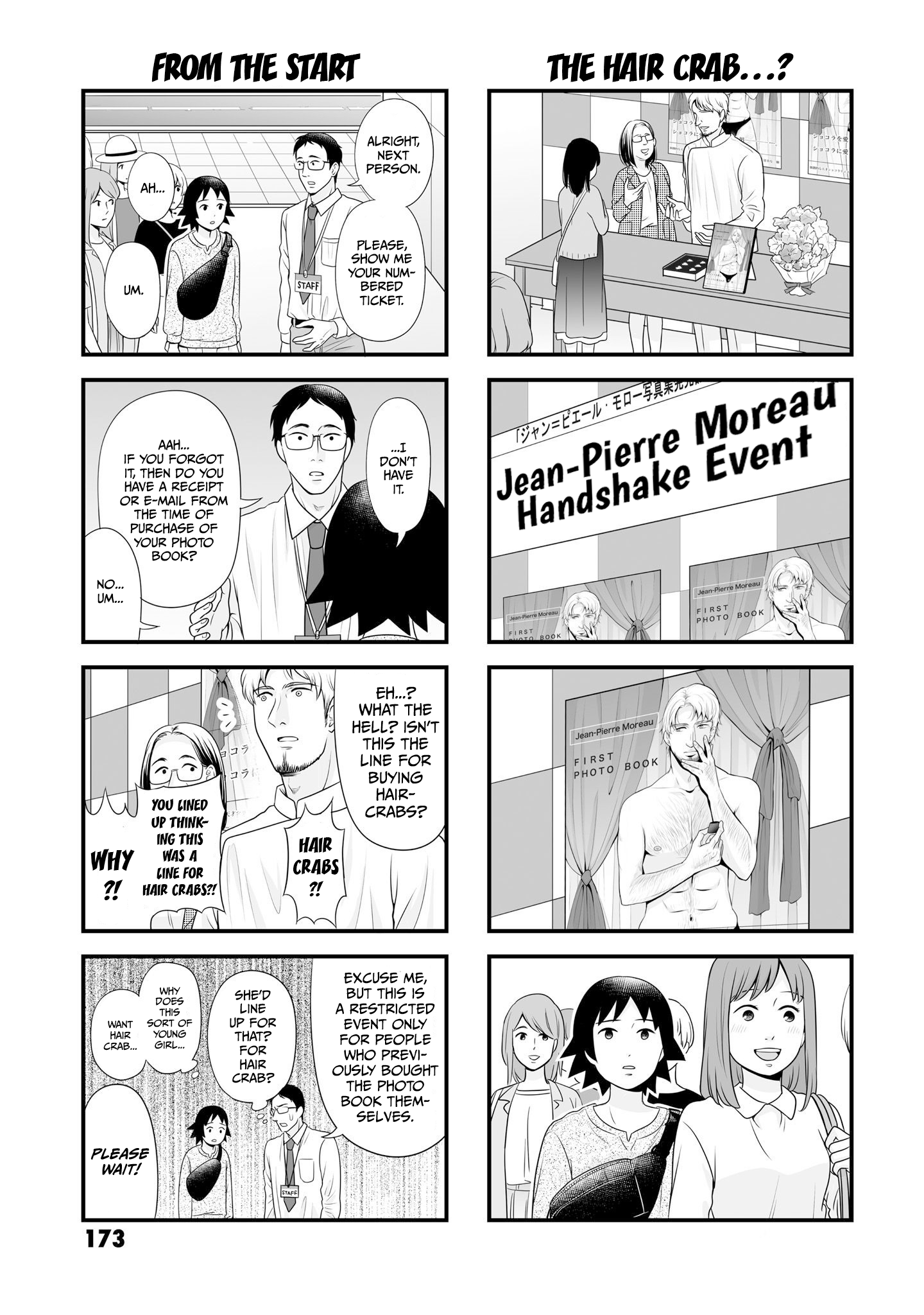 ページ 7