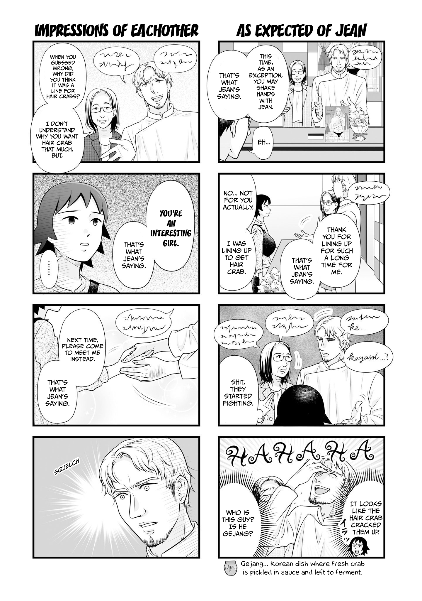 ページ 8