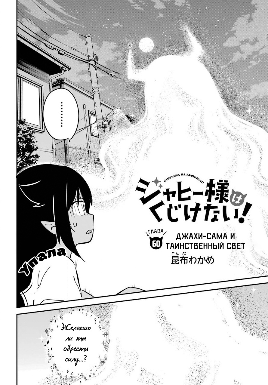 ページ 2