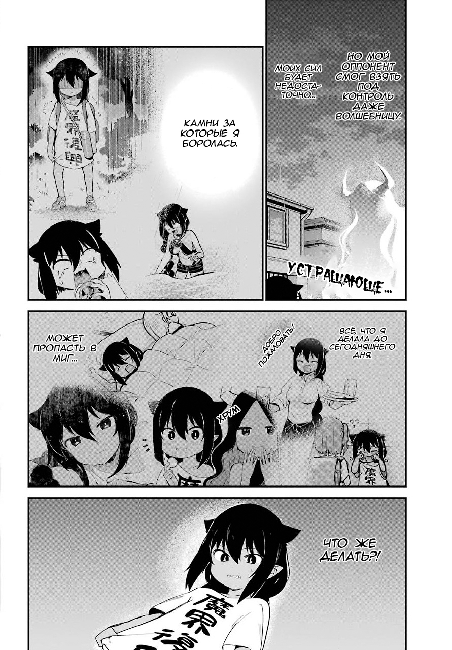 ページ 13