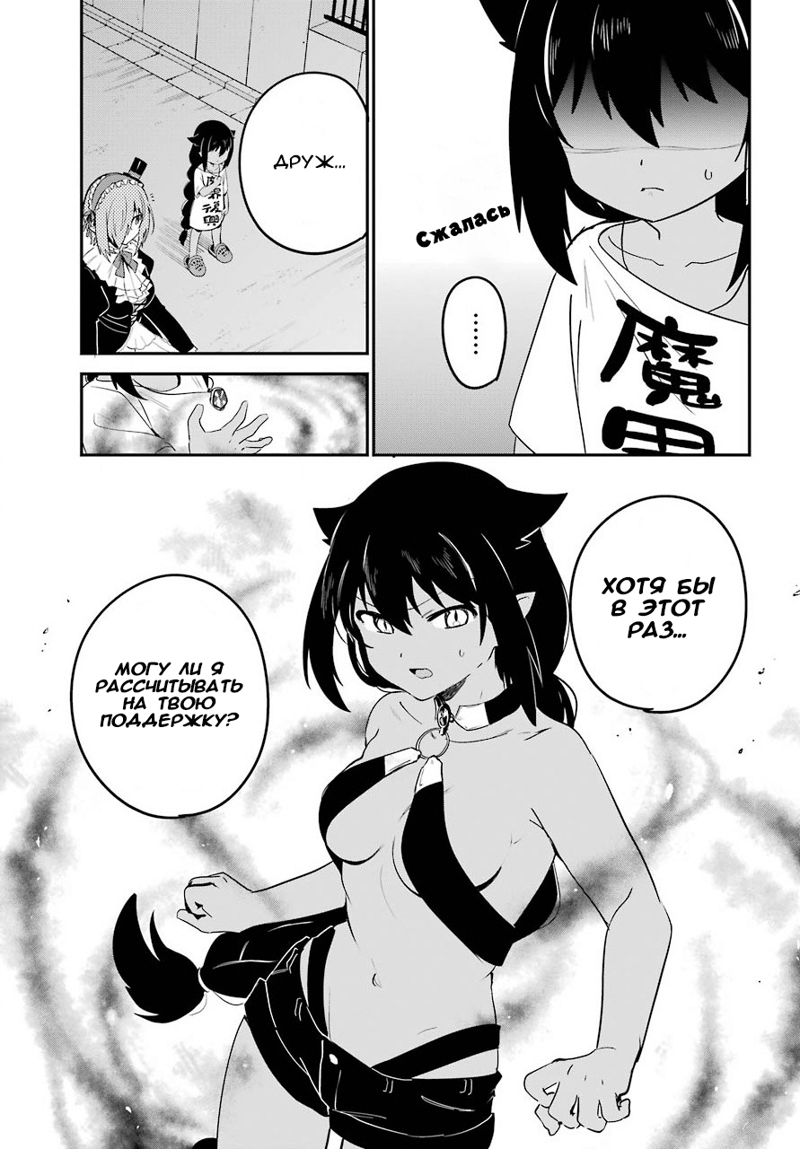 ページ 14