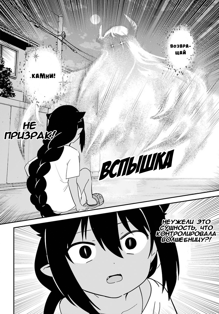 ページ 6