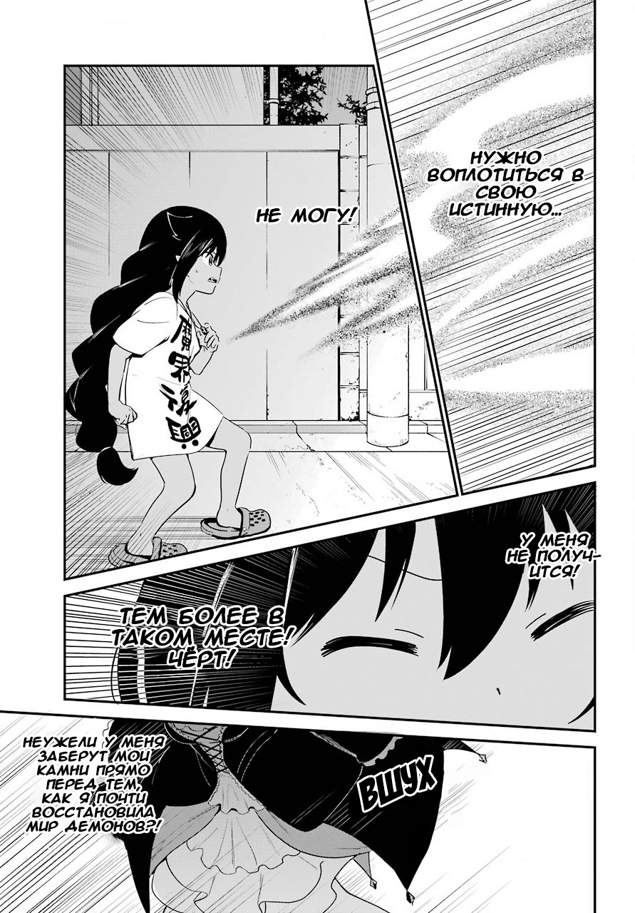 ページ 7