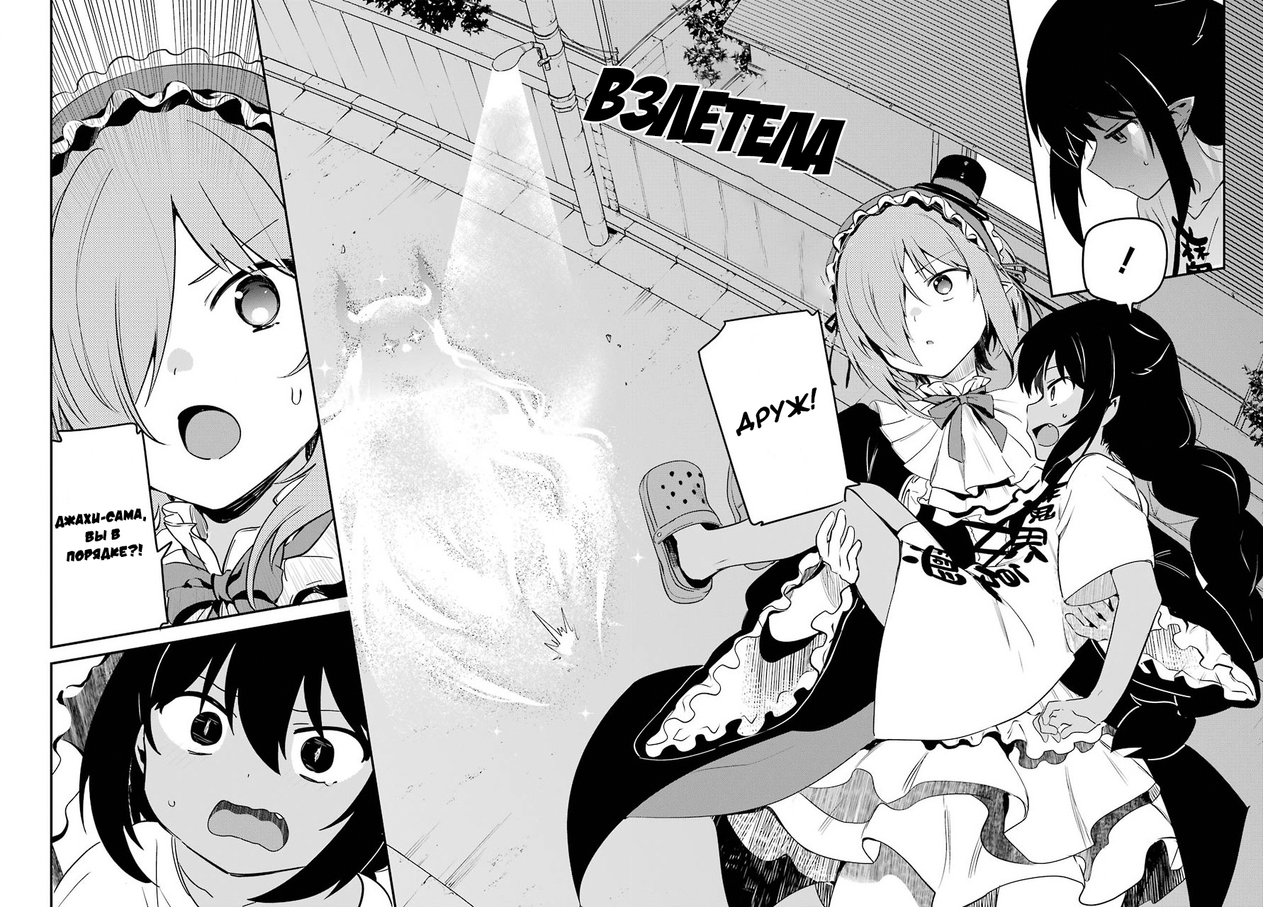 ページ 8