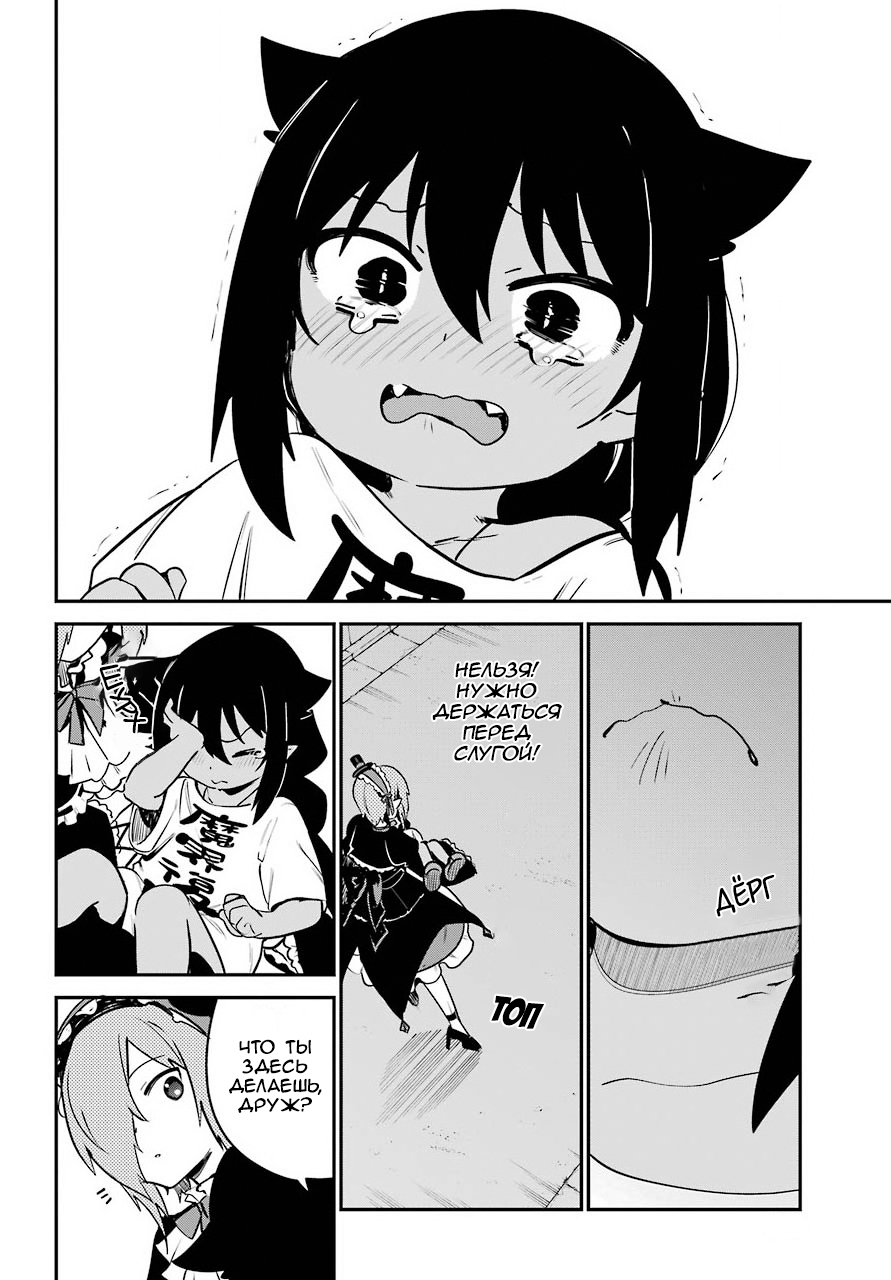 ページ 9
