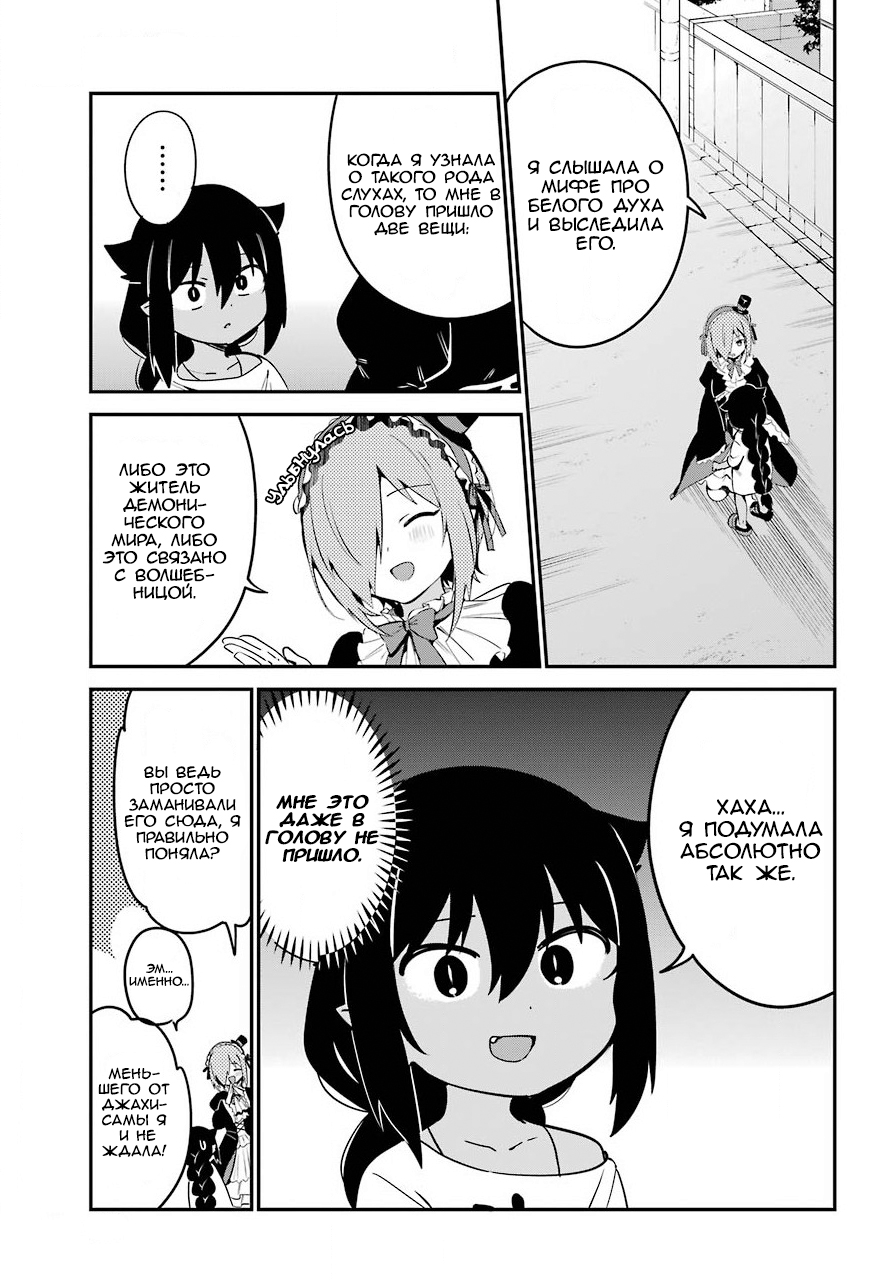 ページ 10