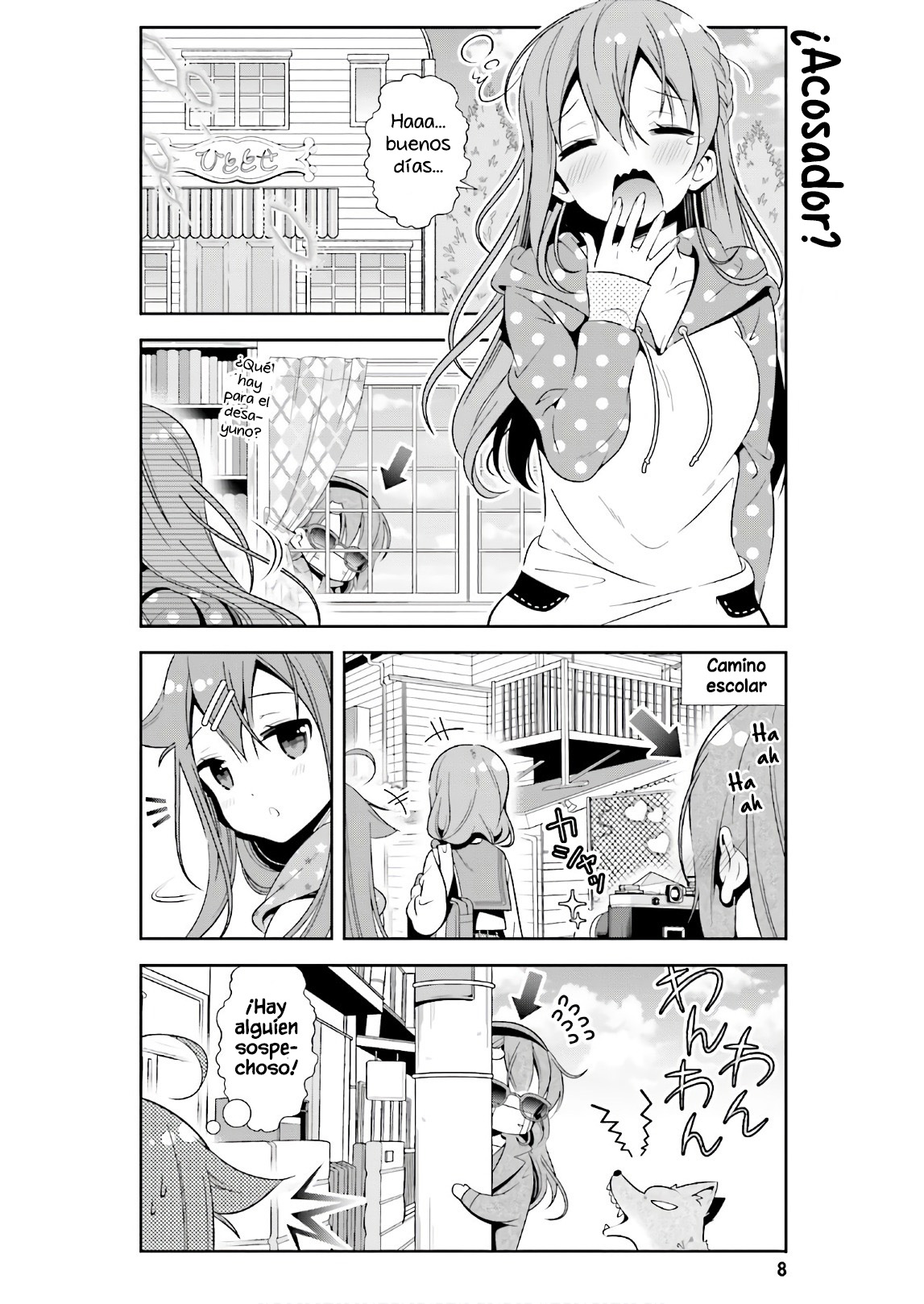 ページ 11