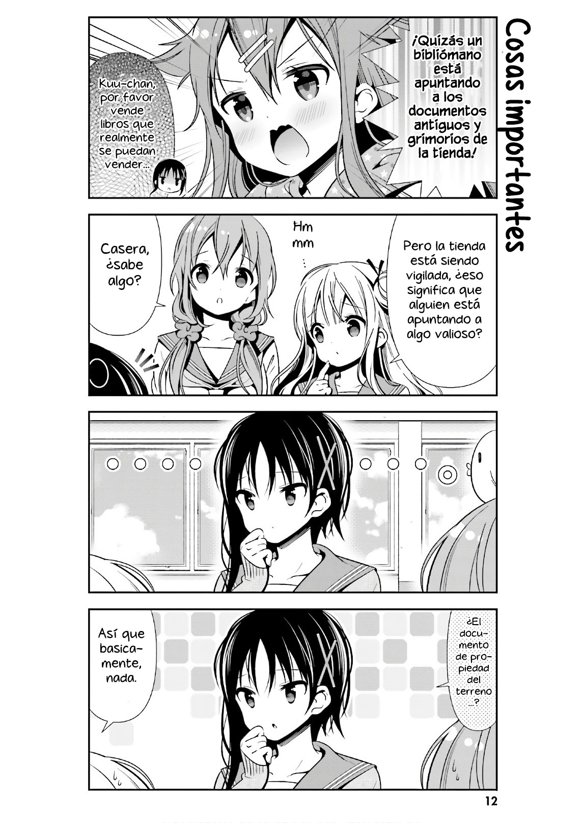 ページ 15