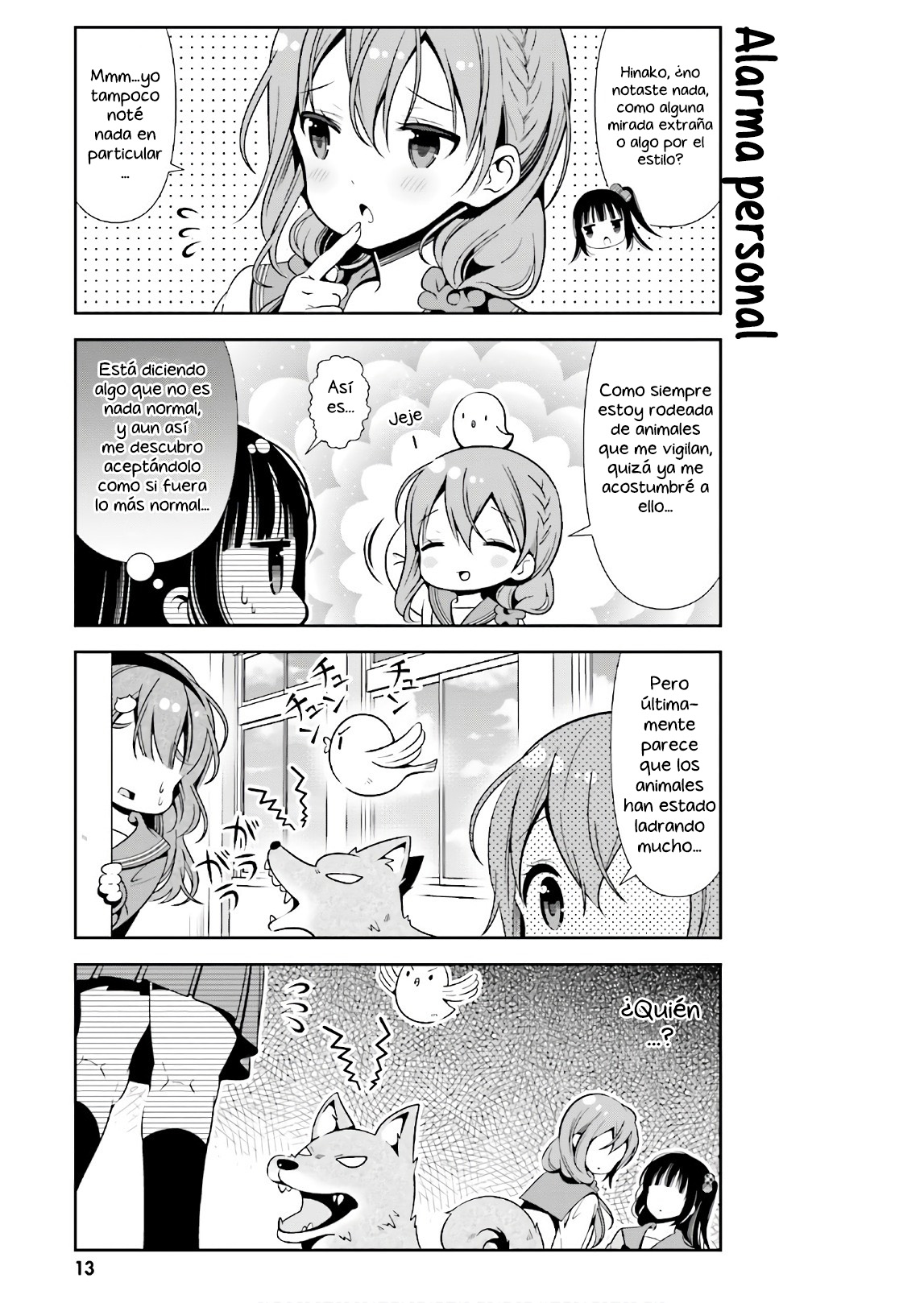 ページ 16