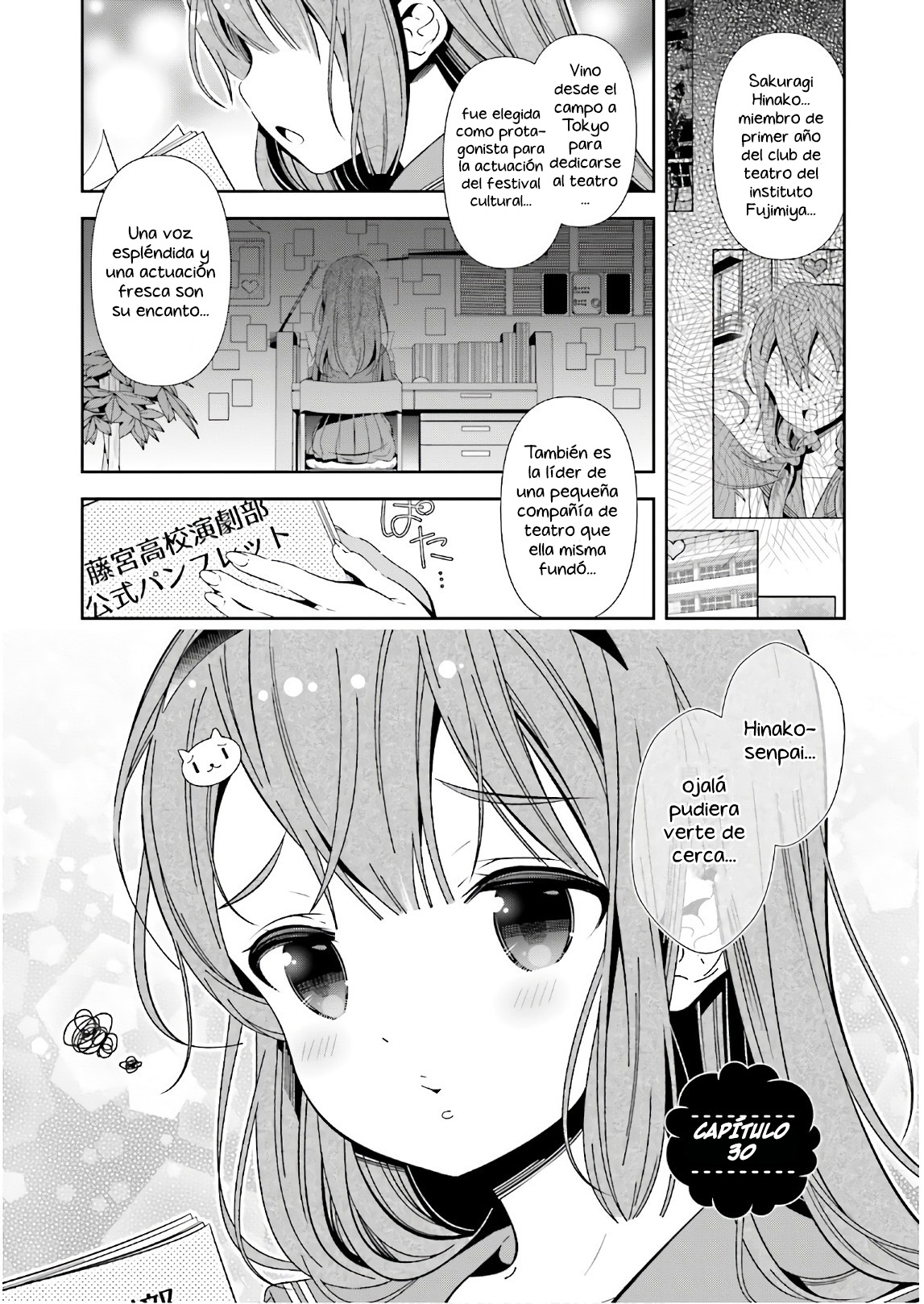 ページ 10