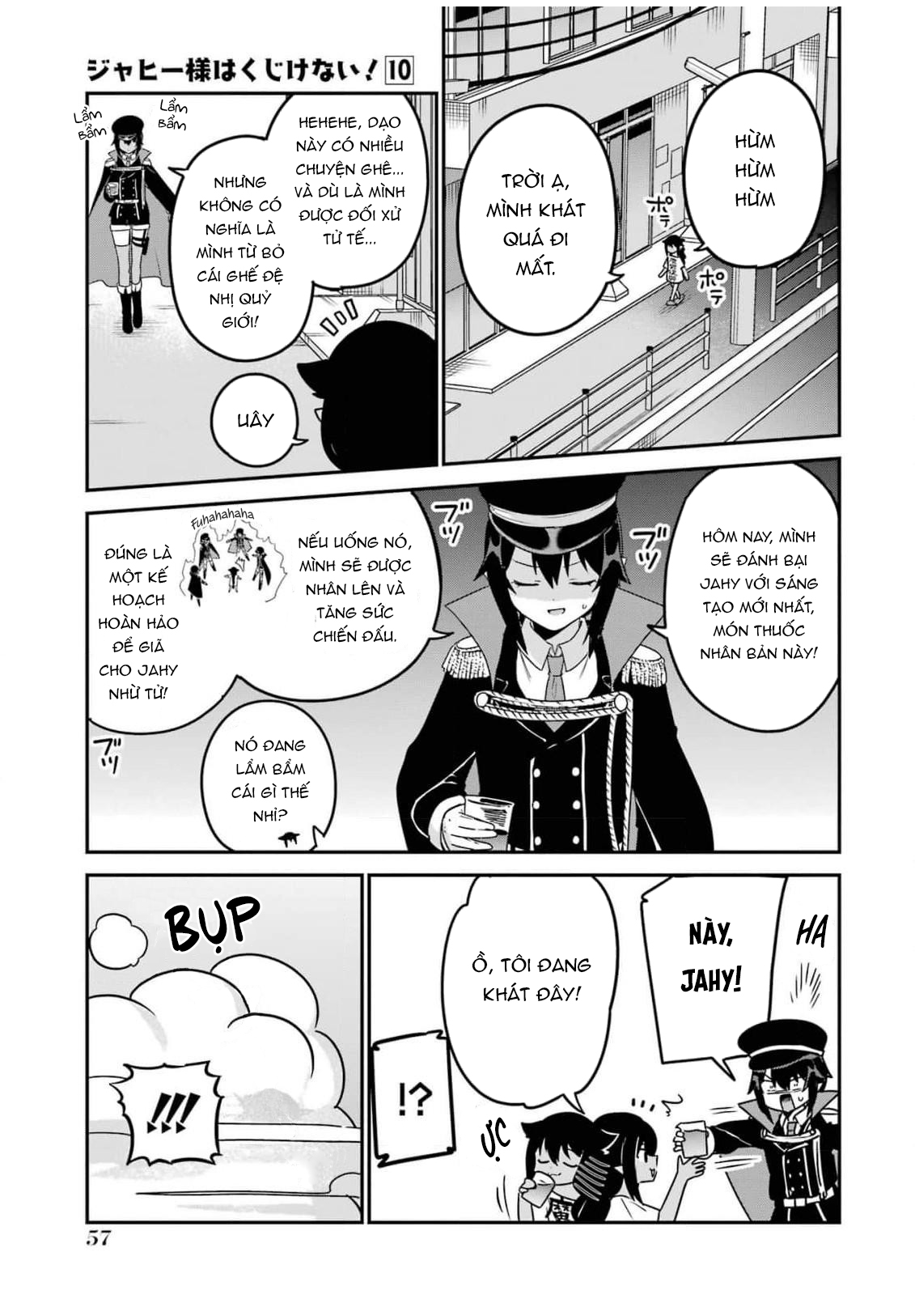 ページ 2