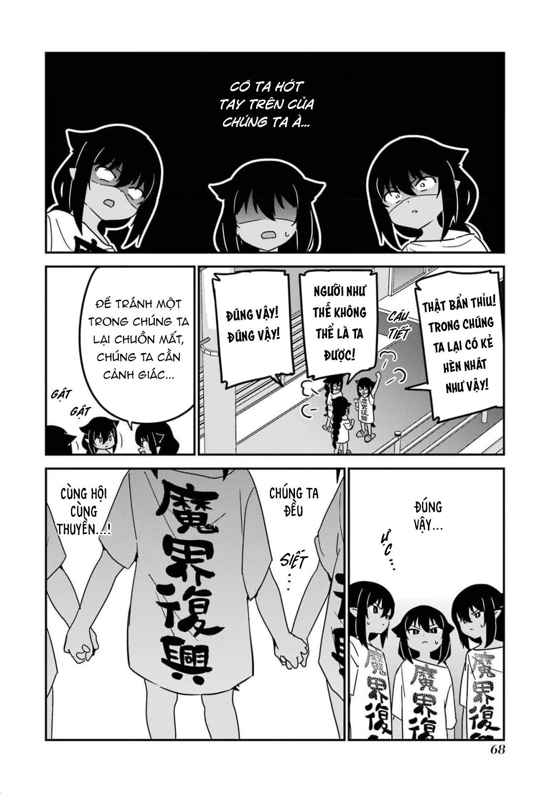 ページ 13