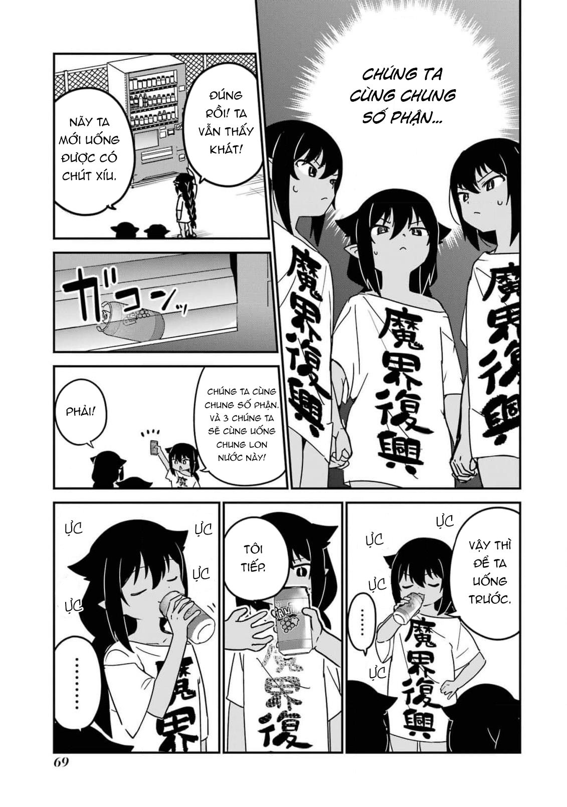 ページ 14