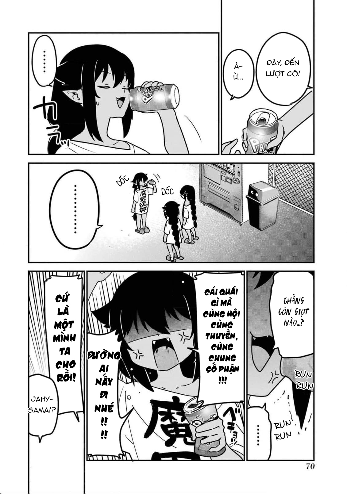 ページ 15