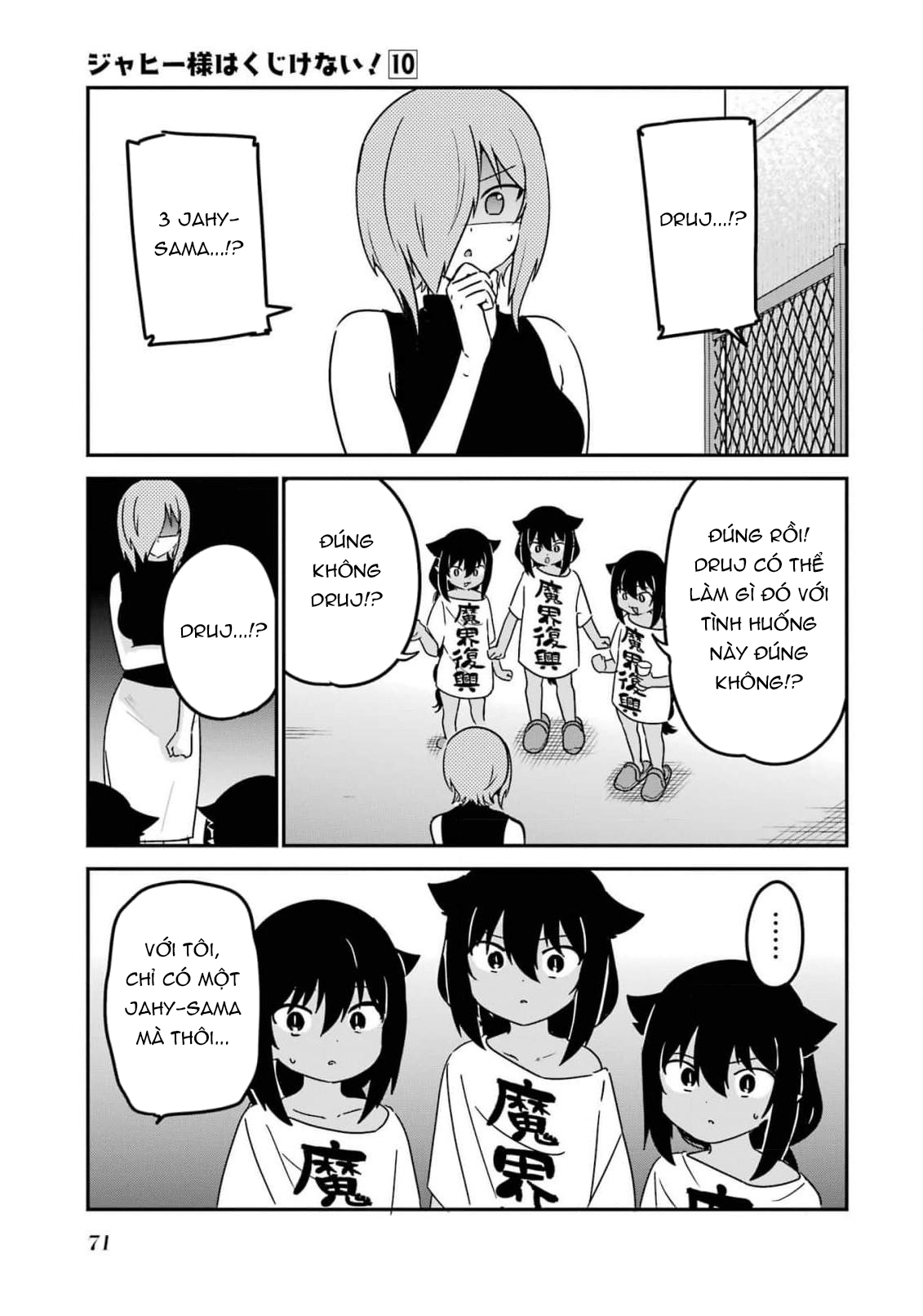 ページ 16