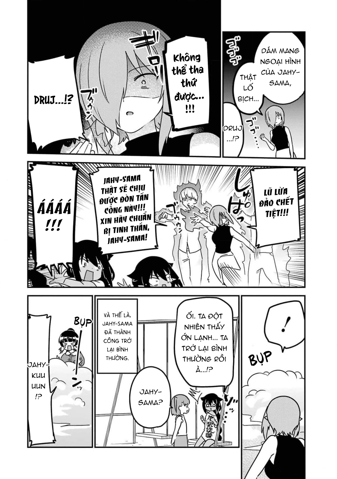 ページ 17