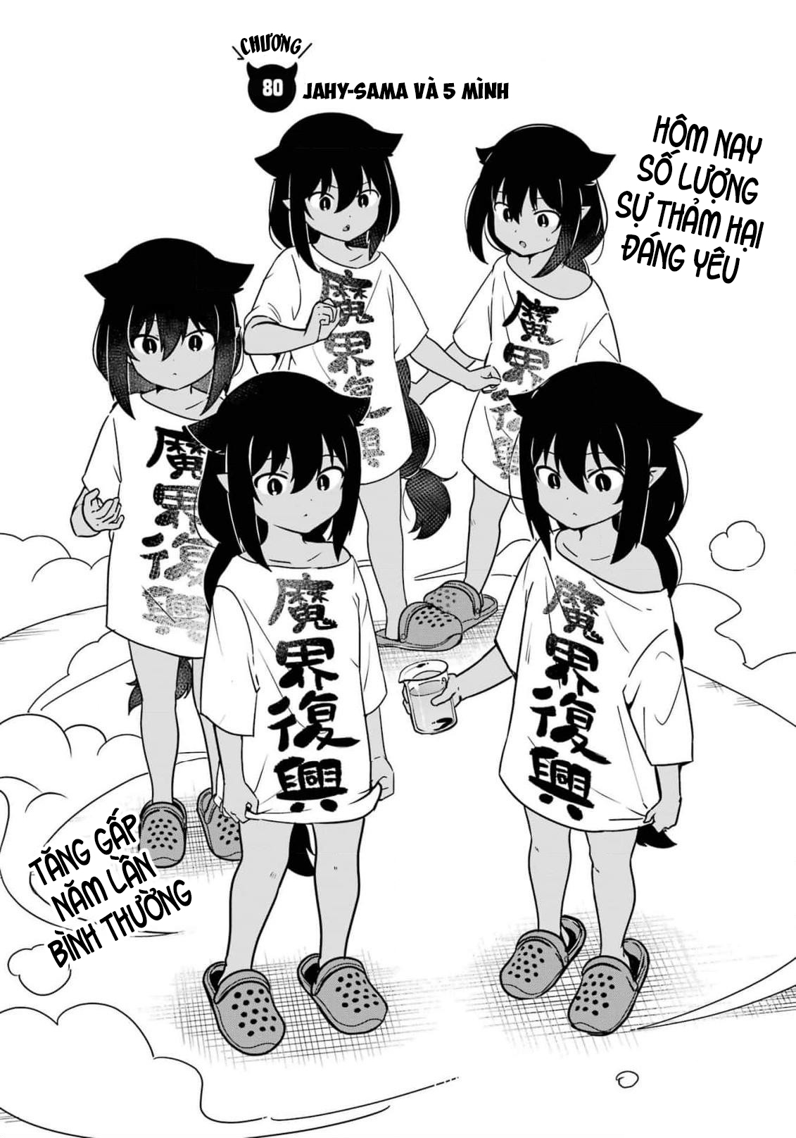 ページ 3