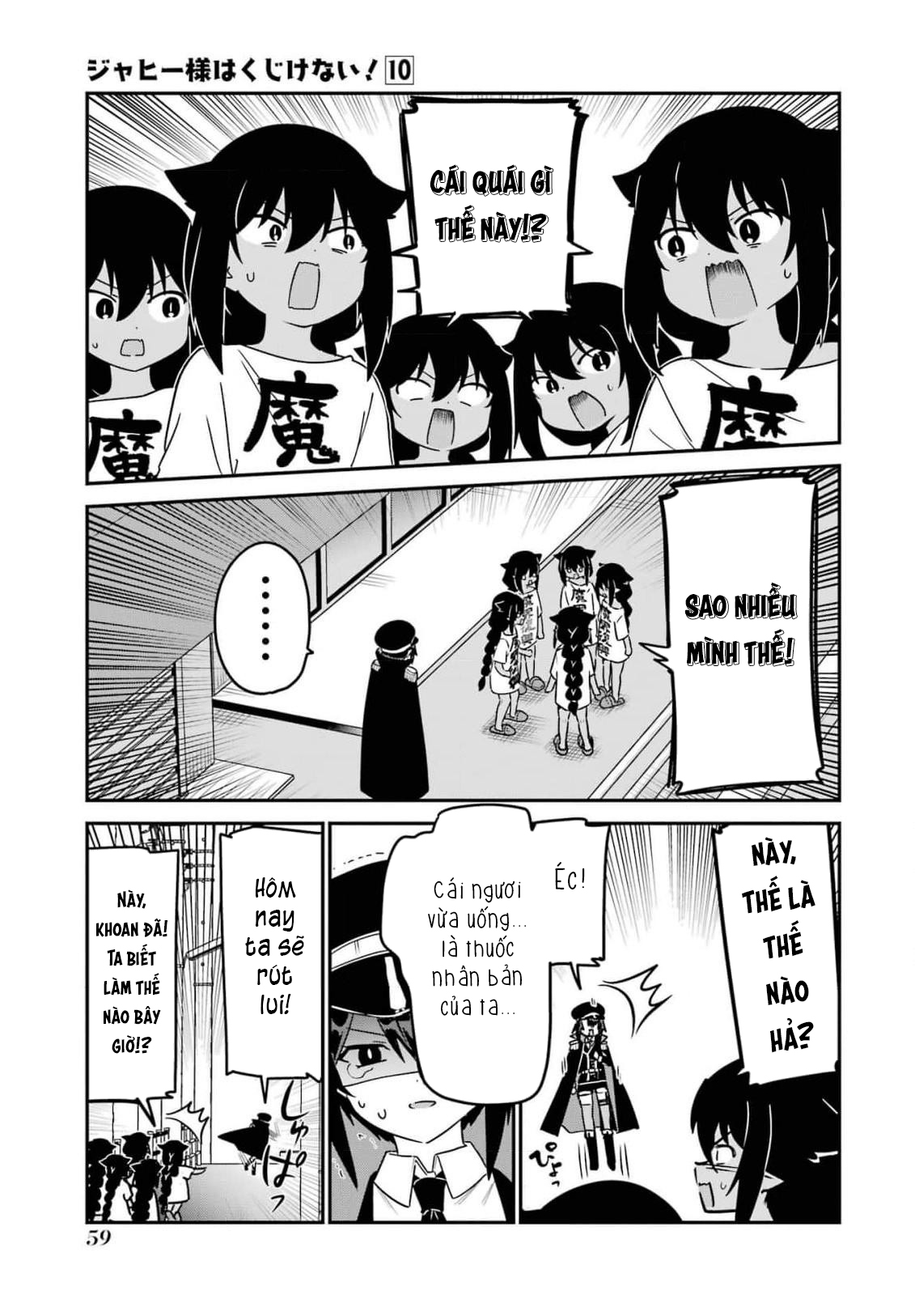 ページ 4
