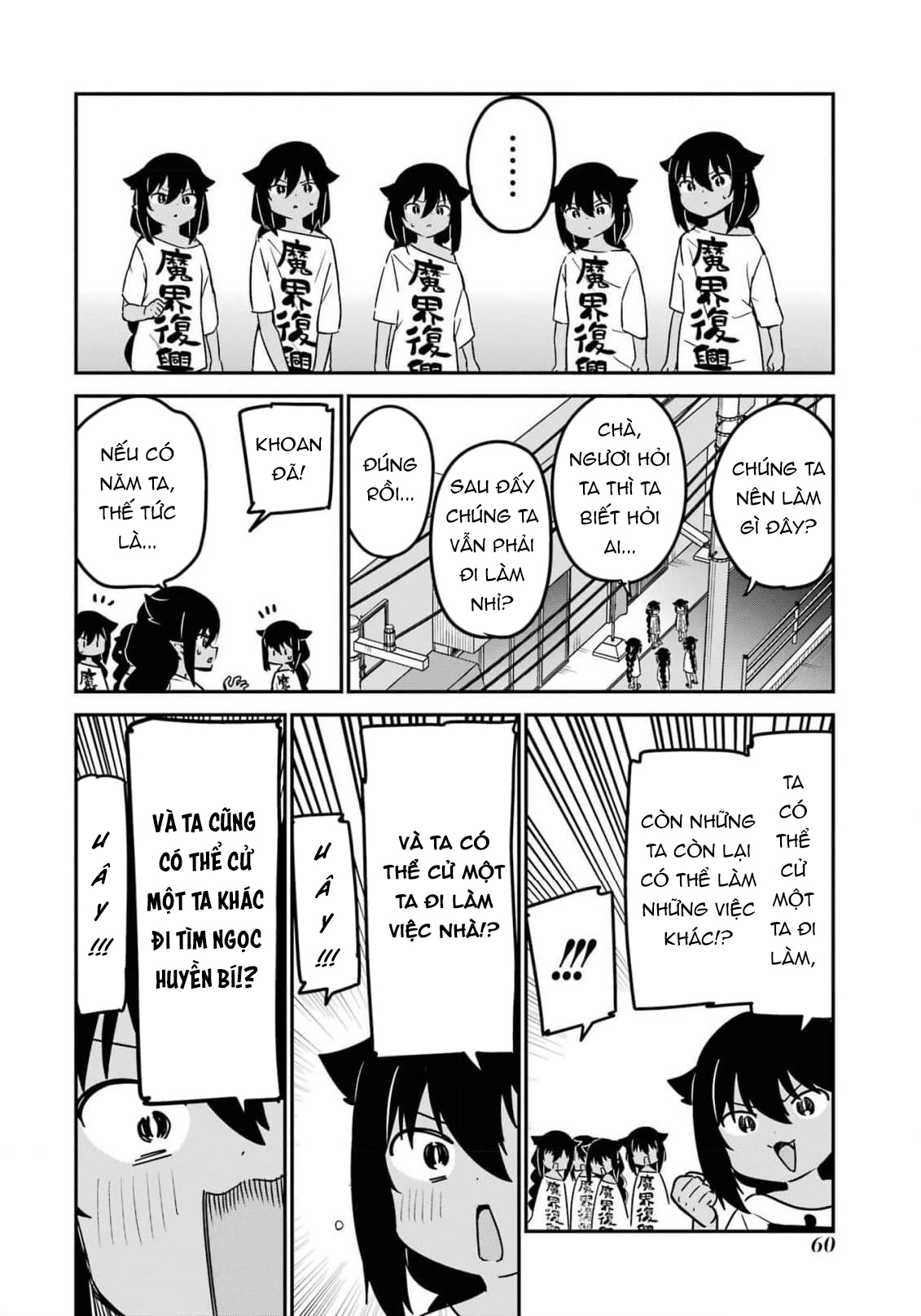 ページ 5
