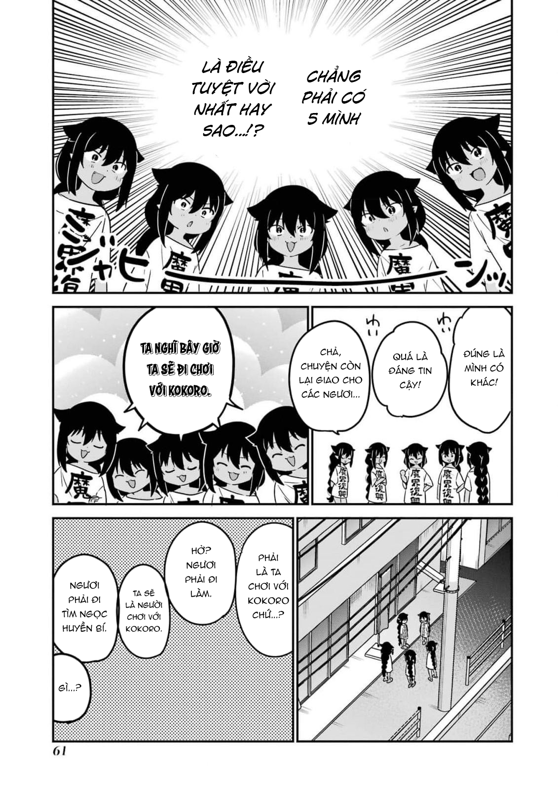 ページ 6