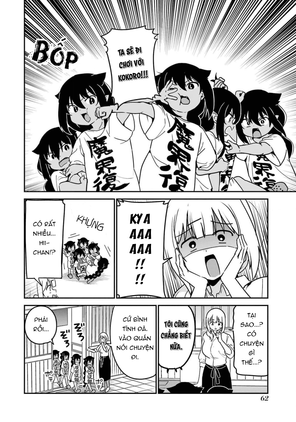 ページ 7