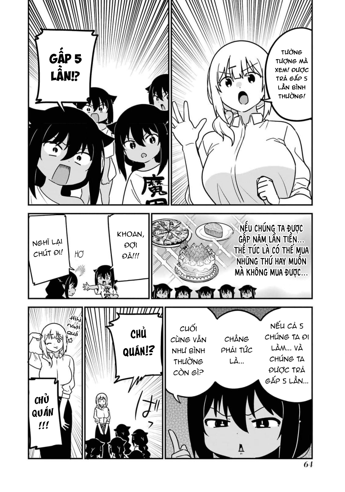 ページ 9