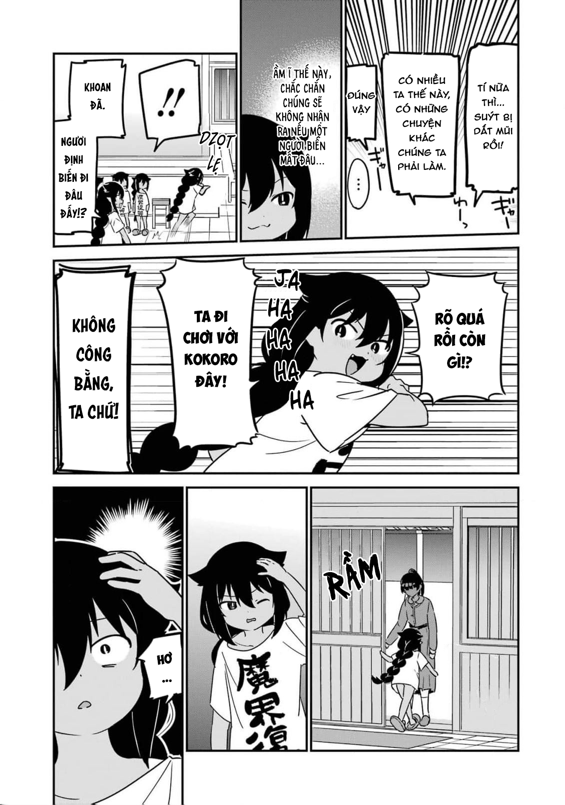 ページ 10