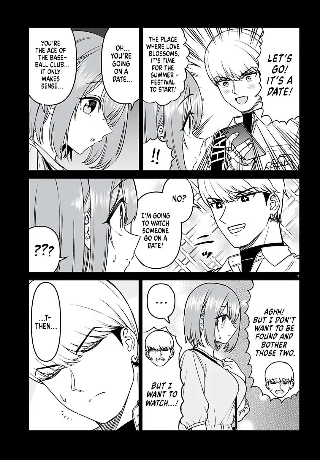 ページ 7