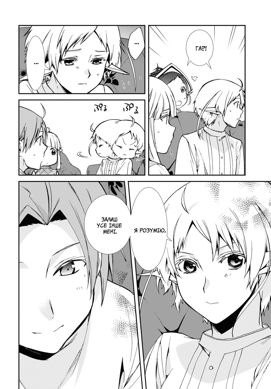 ページ 2