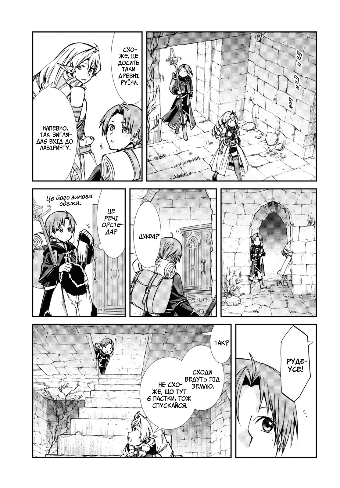 ページ 21