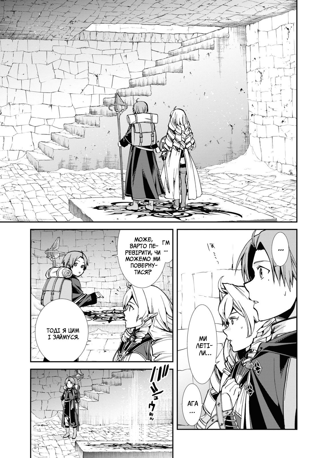 ページ 27