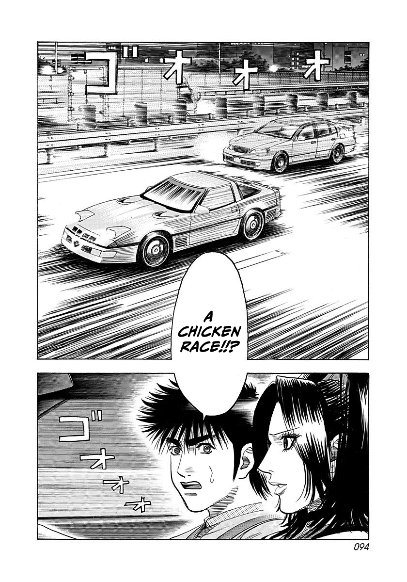 ページ 2
